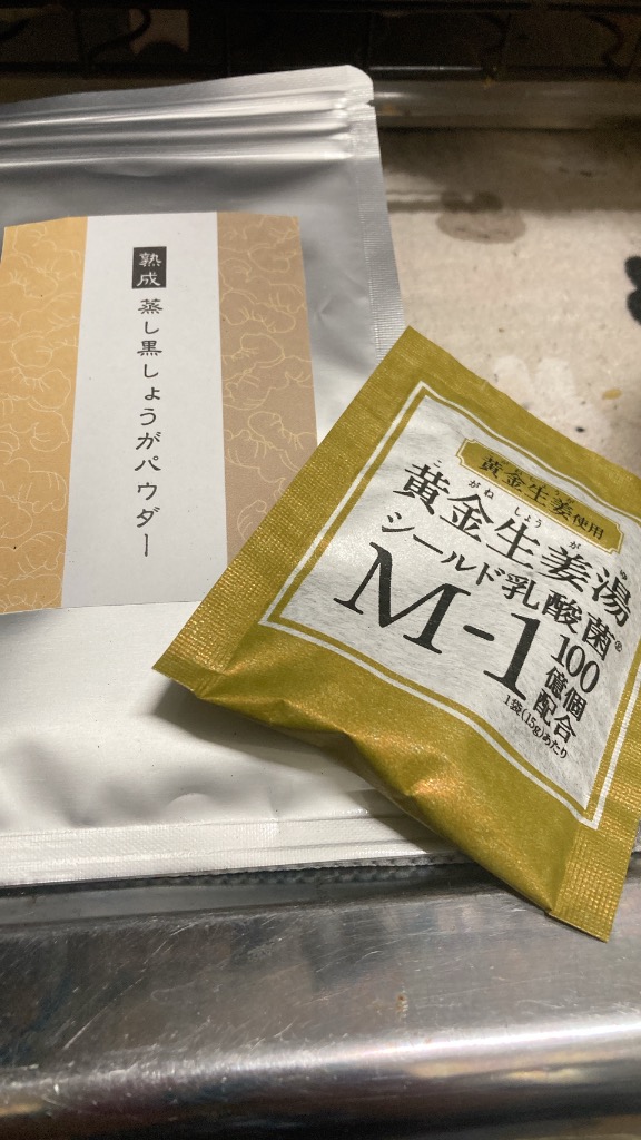 chami　金色の蒸し生姜パウダー5袋と金色の手作り黒砂糖大袋１袋 楽天市場】【100年以上続く生薬会社の作った 国産 黒蒸し