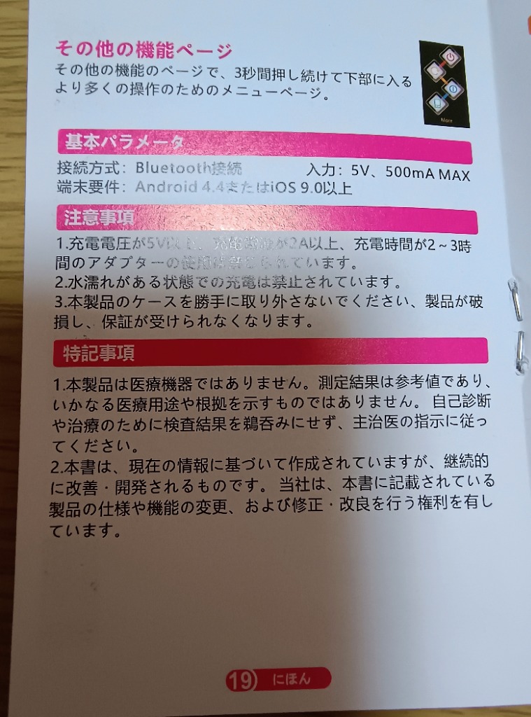 レビュー画像