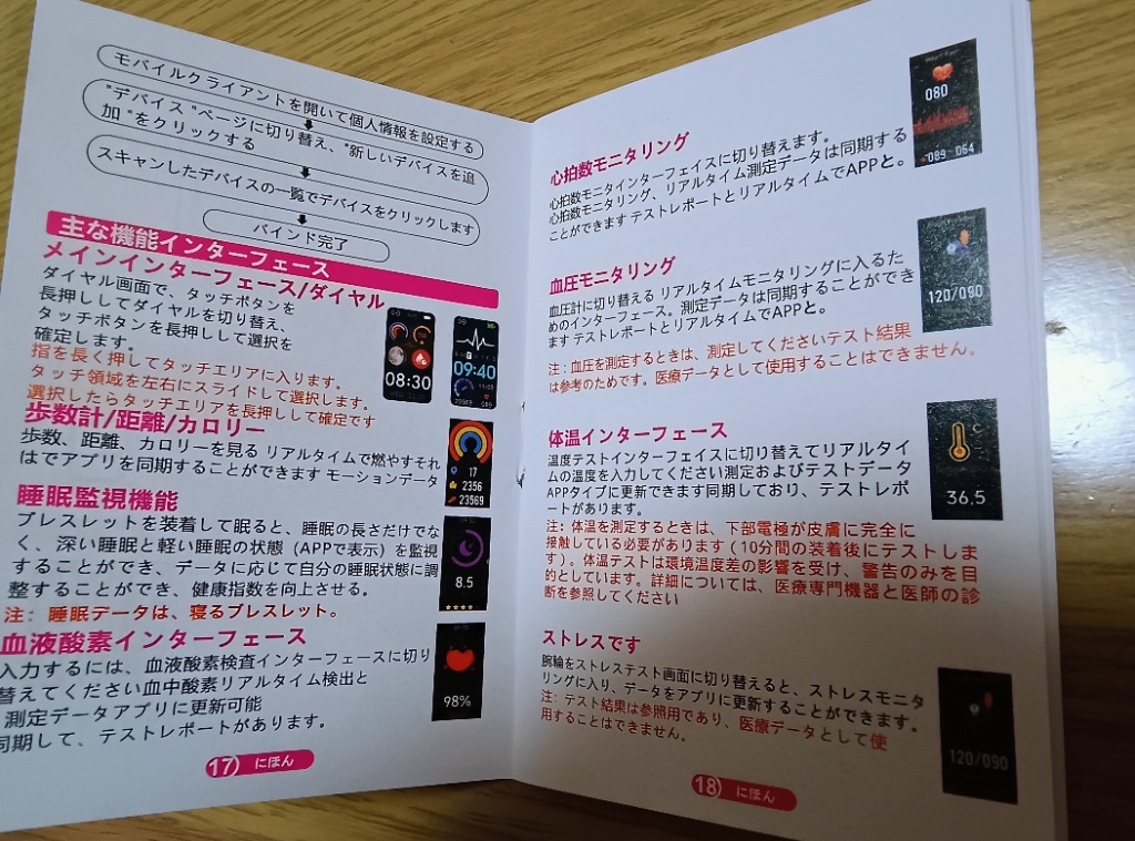 レビュー画像