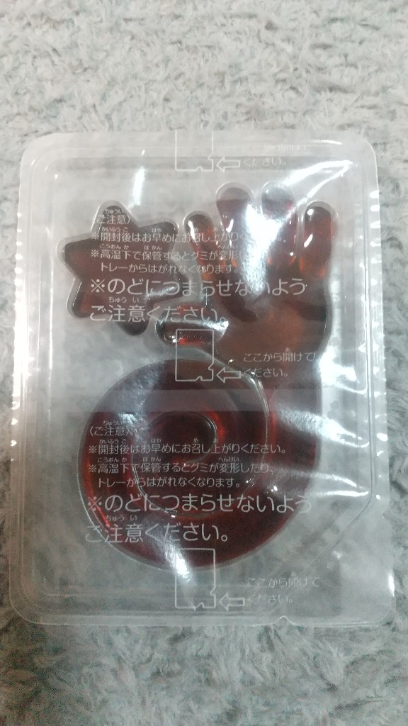 レビュー画像