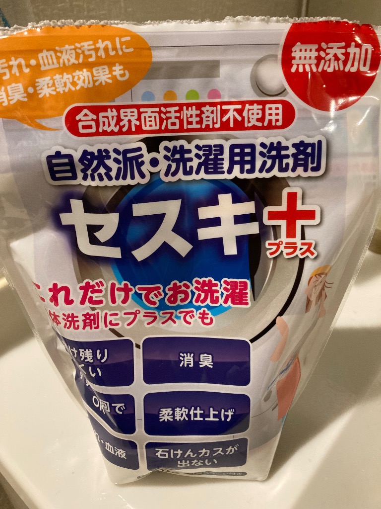 ●◆❤◆●環境に優しい～モデーア洗濯用洗剤6本新品未使用限定販売■★★●● ○◇❤◇○環境に優しい～モデーア洗濯用洗剤6本新品未