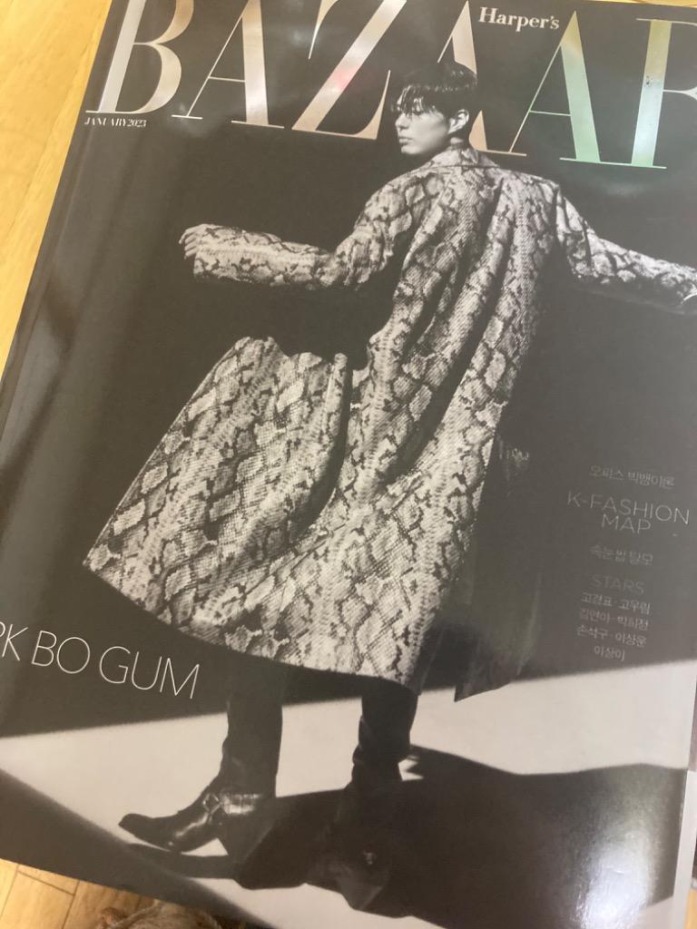 パク・ボゴム 雑誌 BAZAAR ☆特価☆韓国 雑誌 BAZAAR (バザー) 2023年 1月号 (パク・ボゴム