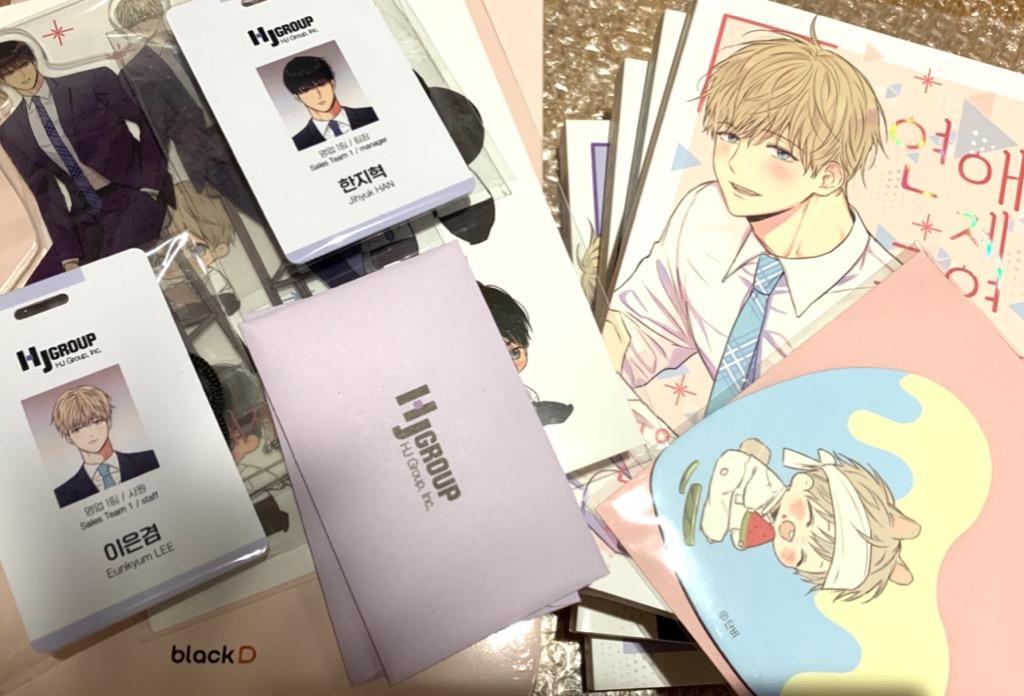 恋愛制限区域　番外編　限定版スペシャルパッケージ 限定版）韓国語 まんが『恋愛制限区域 1~4 スペシャルパッケージ