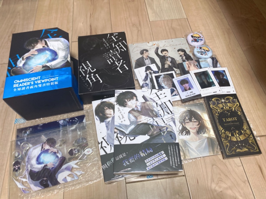☆出版社予約特典つき☆台湾版 小説『全知讀者視角11+12 完結 ☆出版社予約特典つき☆台湾版 小説『全知讀者視角11+12 完結