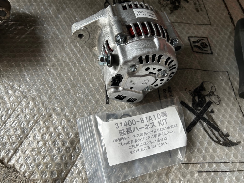 スズキ ジムニー JA11等 オルタネーター・ダイナモ リビルト品 未使用 ジムニー オルタネーター ダイナモ リビルト JA11 JA11C JA11V