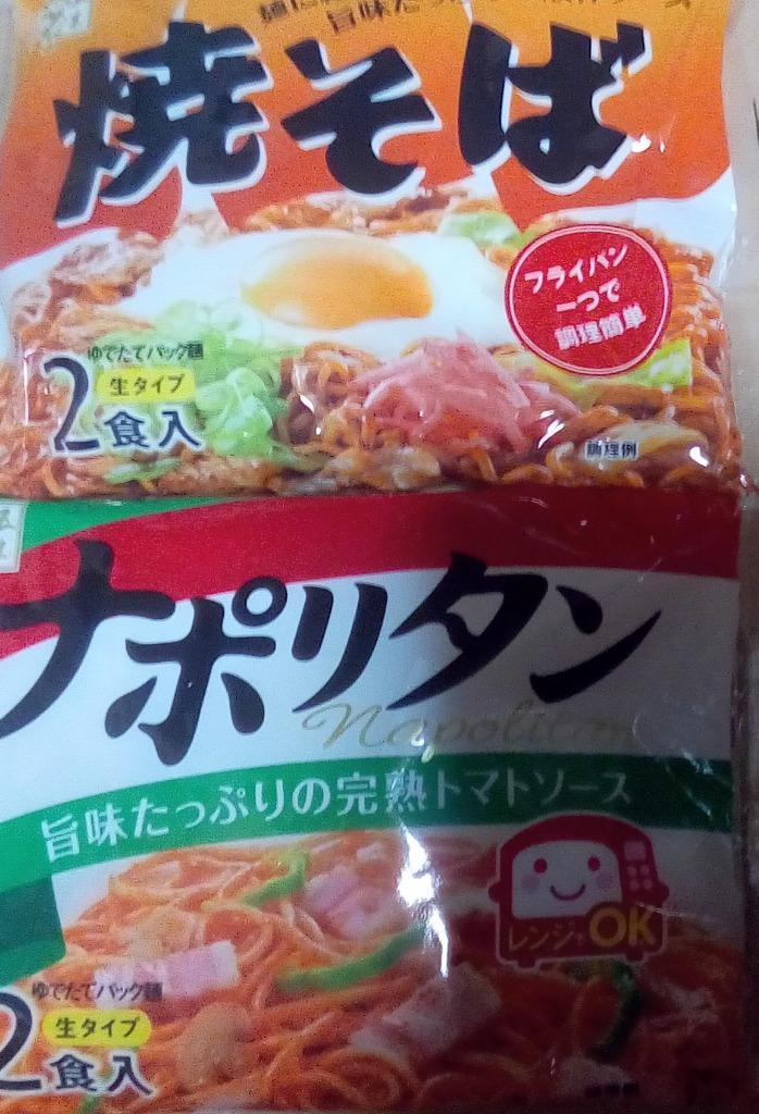 ポイント消化 お試し 焼そば ナポリタン 4食 送料無料 五木食品 ネコポス 食品 :1056:なかみせヤフー店 - 通販 - Yahoo!ショッピング