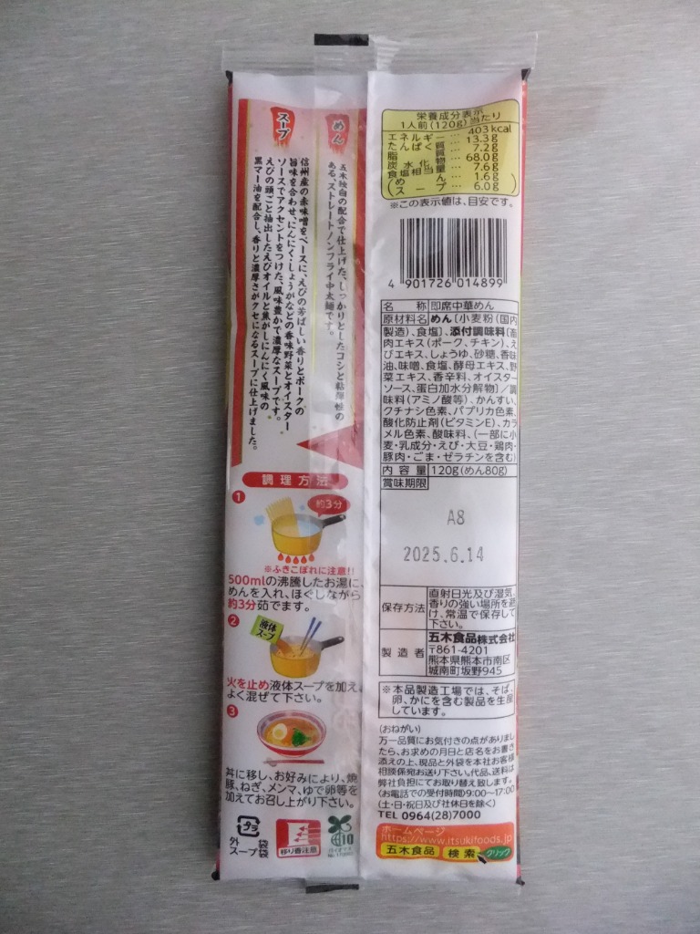 3件目のレビュー画像 | 1