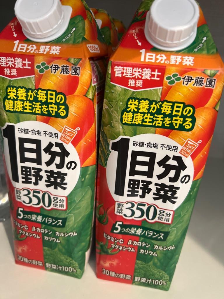 伊藤園 1日分の野菜 紙パック 1L(1000ml) 3ケース（6本入×3箱）18本【野菜ジュース】屋根型キャップ付容器 :677:なかみせヤフー店  - 通販 - Yahoo!ショッピング