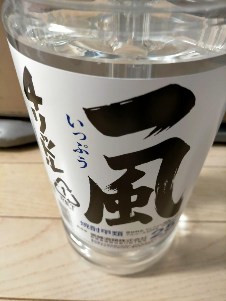 焼酎 甲類 25度 一風 4L(4000ml) ペットボトル×4本 1ケース 取手付 業務用 宝よりも激安 Liq :745:なかみせヤフー店 -  通販 - Yahoo!ショッピング