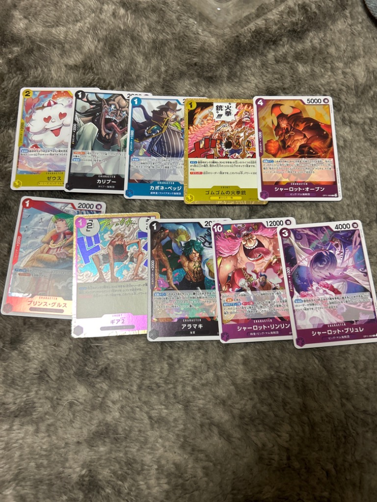 ONE PIECE - ワンピースカードゲーム　神速の拳　10BOX 楽天市場】神速の拳 BOX ワンピース カードゲーム ワンピース