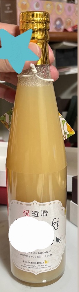 1件目のレビュー画像 | 0