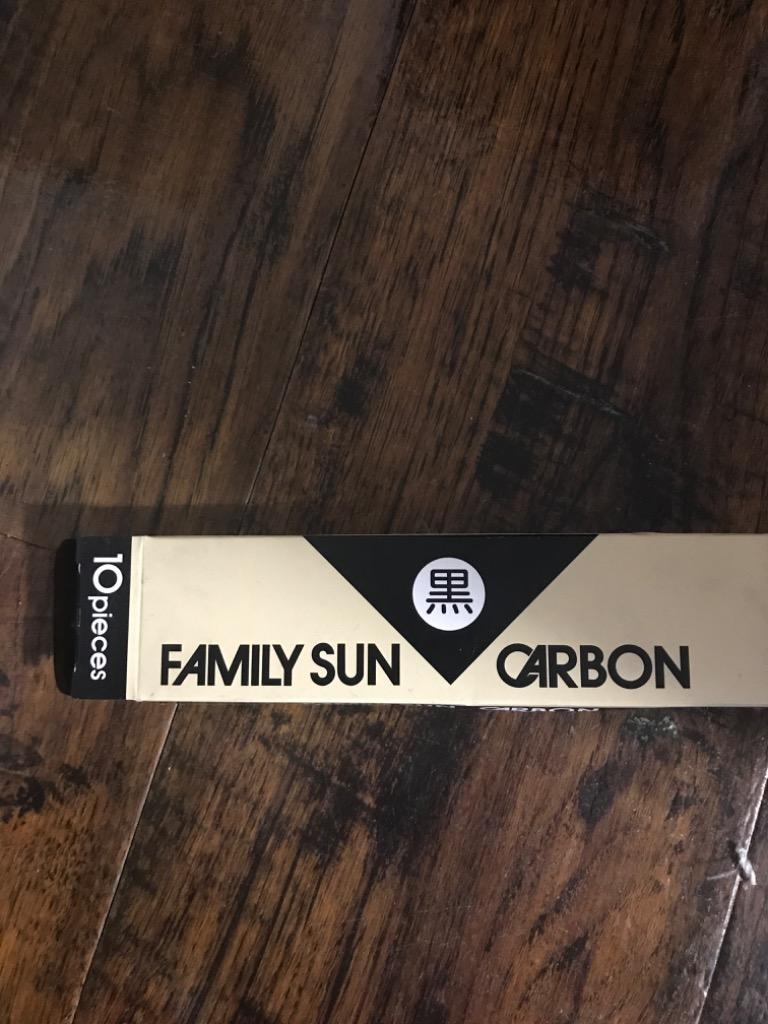 黒田光線 FAMILY SUN CARBON 黒 10本入り コウケントー光線治療器用