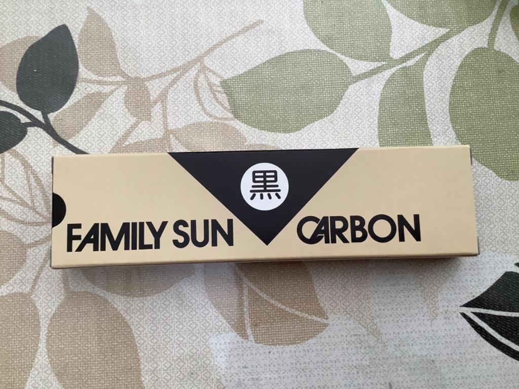 黒田光線 FAMILY SUN CARBON 黒 10本入り