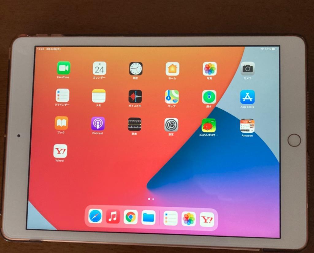 新品 Apple iPad 10.2イ ンチ 第8世代 Wi-Fi 32GB 2020年 秋モデル 