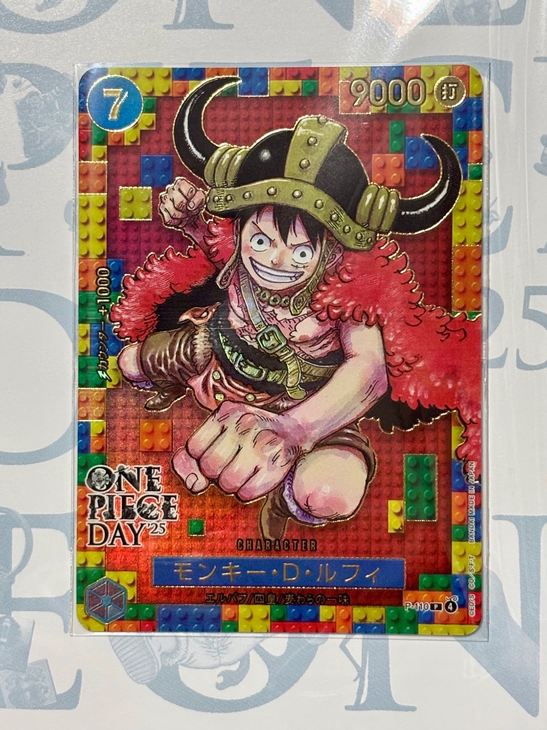ワンピースカードプレミアムカードコレクション　ONE PIECE DAY25 プレミアムカードコレクション-ONE PIECE DAY'25- − PRODUCTS｜ONE