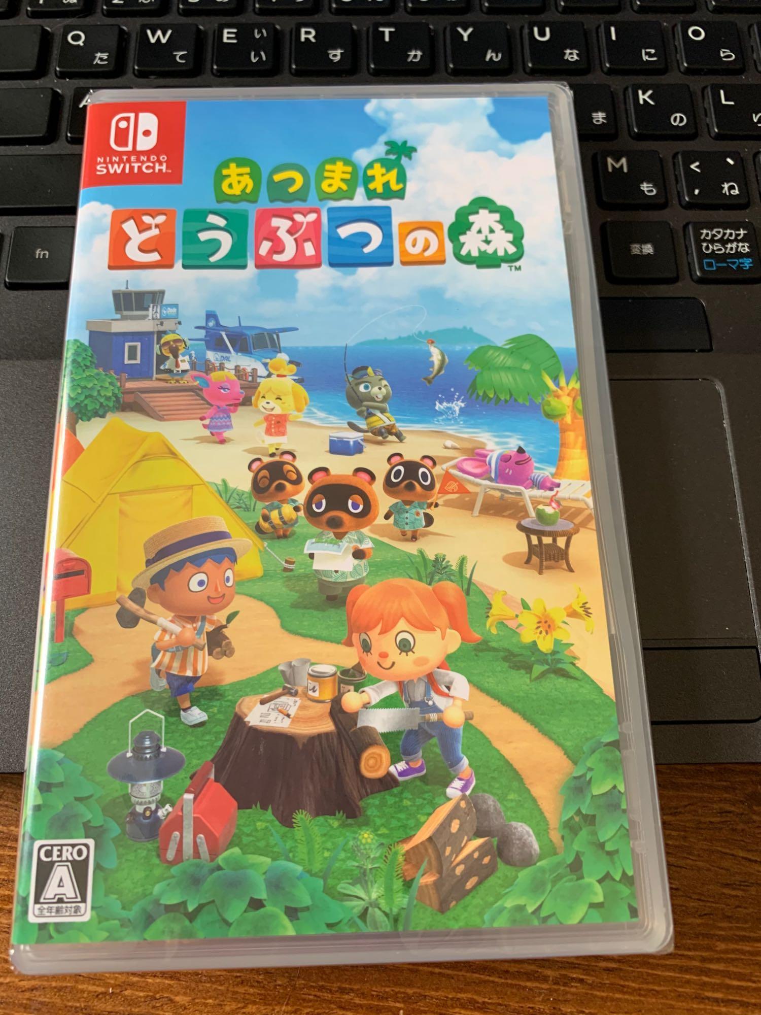 Nintendo Switch 『新品』Nintendo あつまれどうぶつの森 任天堂