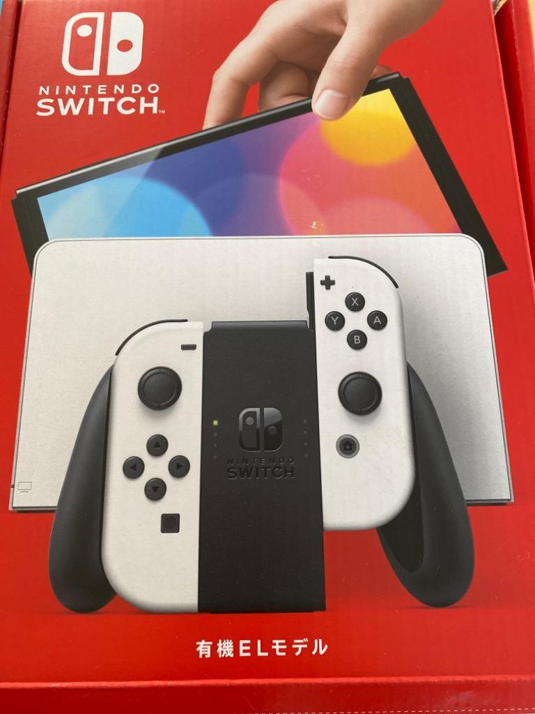 新品 Nintendo Switch (有機ELモデル) HEG-S-KAAAA [ホワイト] 任天堂 スイッチ 本体 送料無料