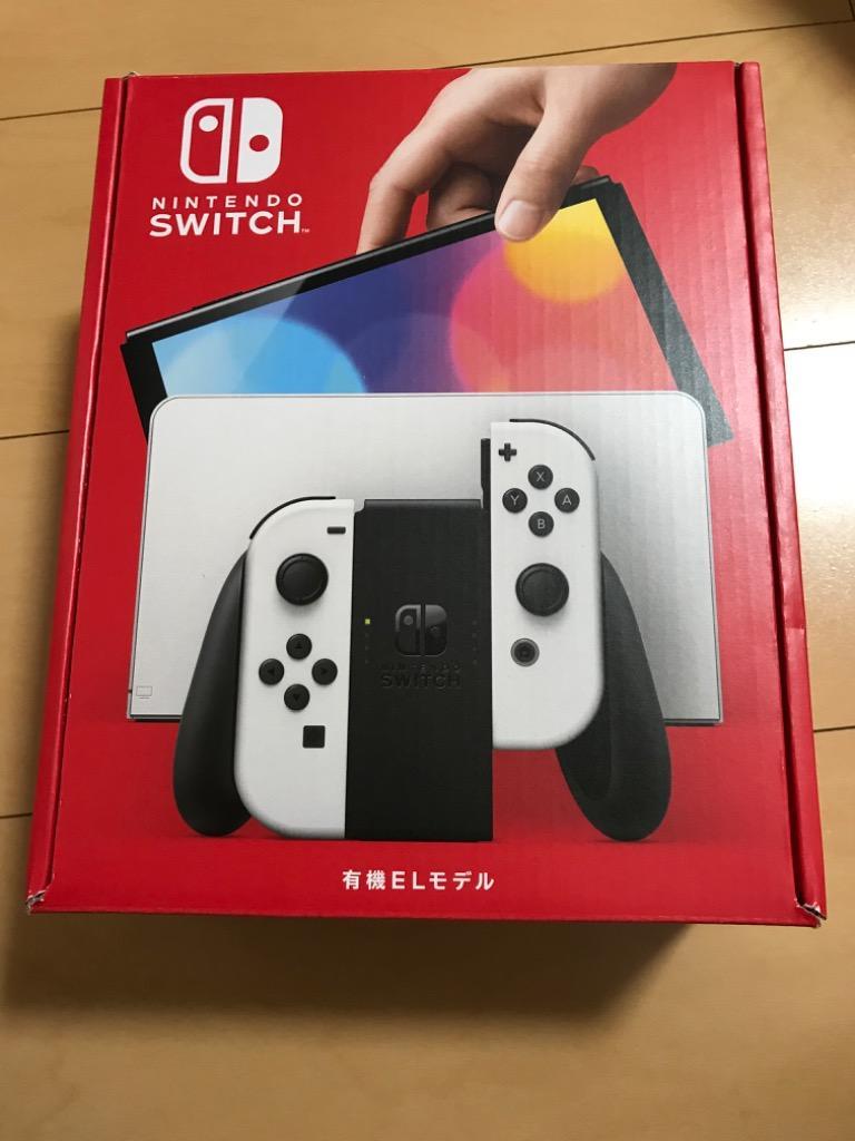 新品』Nintendo Switch (有機ELモデル) HEG-S-KAAAA [ホワイト] 任天堂 