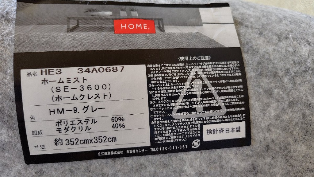 レビュー画像