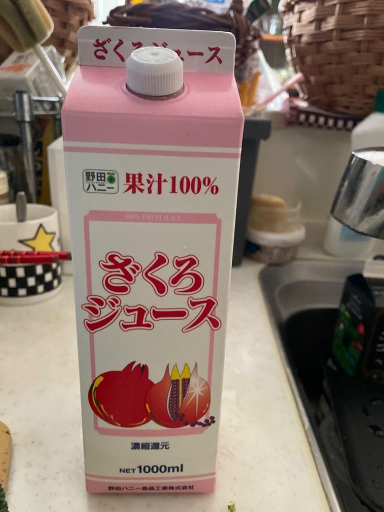 ざくろジュース100％(濃縮還元)1000ml×12本 無添加 ザクロジュース