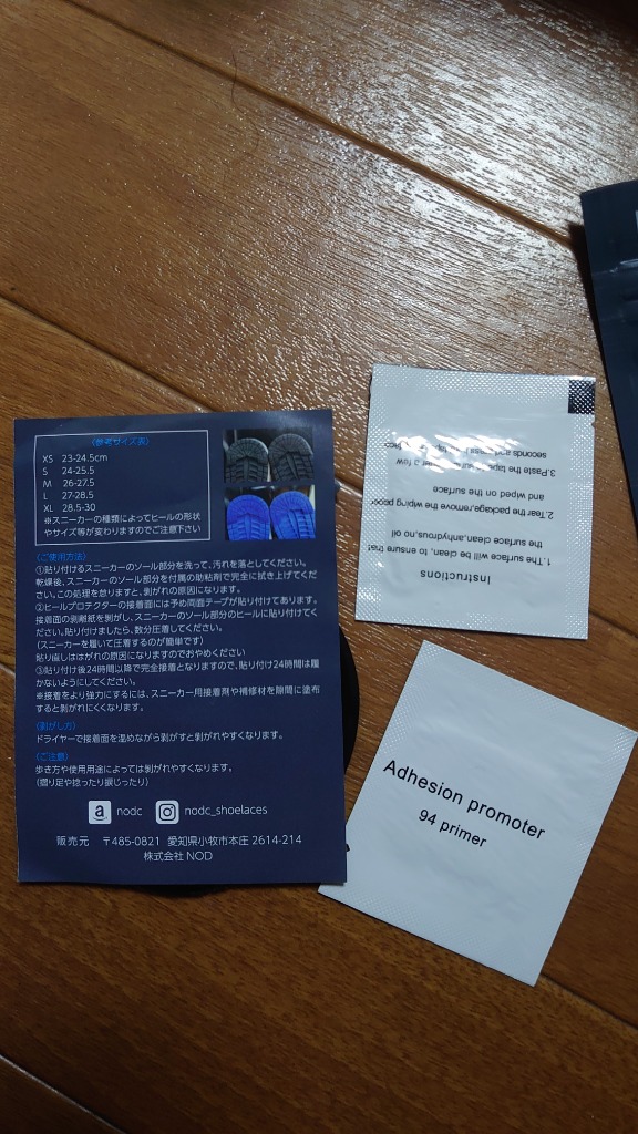 レビュー画像
