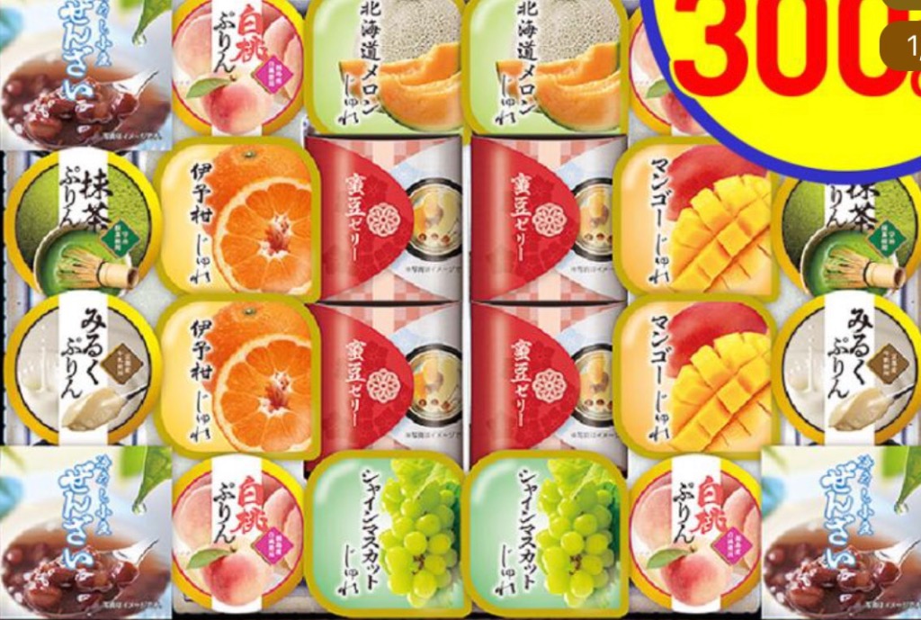 お菓子対象商品 Amazon.co.jp: 金澤兼六製菓 8個サマーセット FZ-10R : 食品