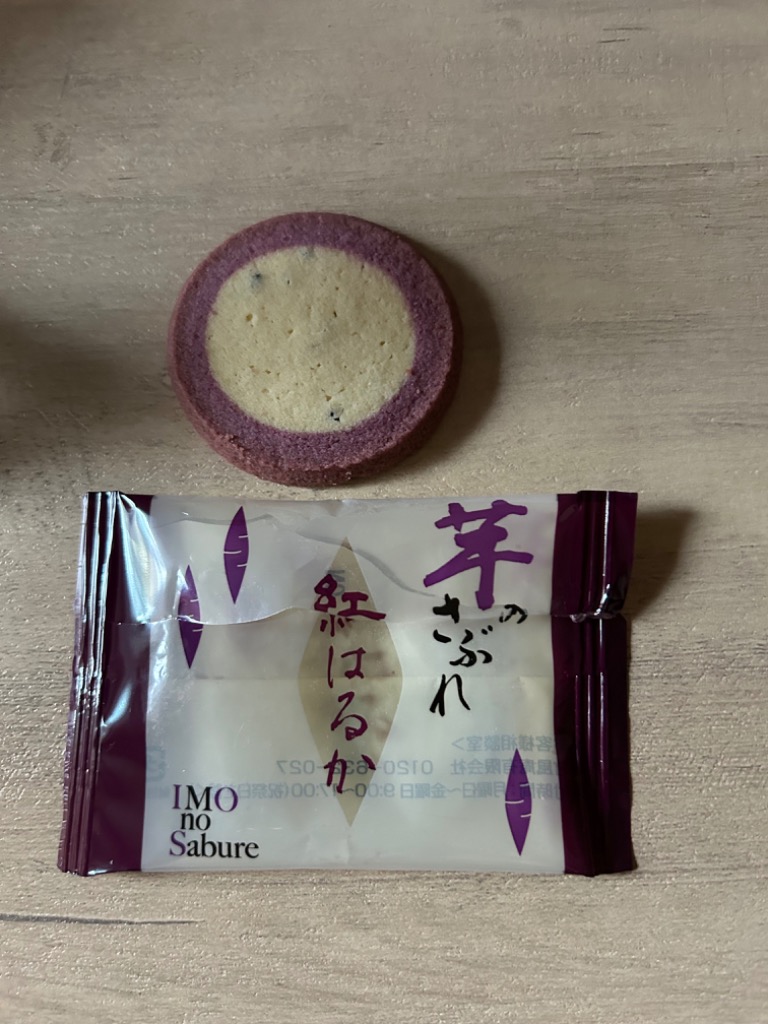 全体のレビュー画像 | 6-3