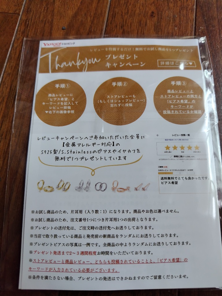 レビュー画像