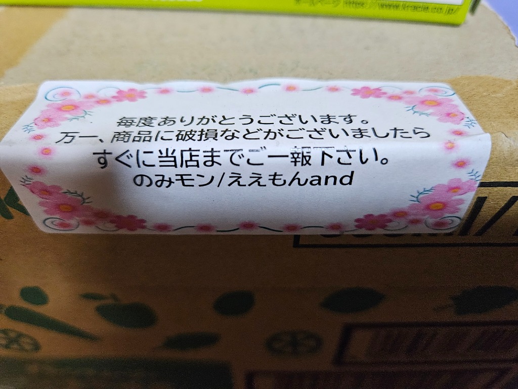 レビュー画像