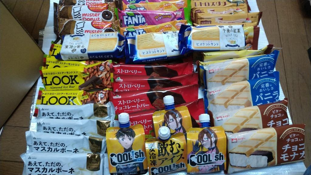アイスクリーム 福袋 (中身は当店にお任せ) 合計40〜50個のアイスクリームが入ってお得な送料無料！ :20000693:のみモン - 通販 -  Yahoo!ショッピング