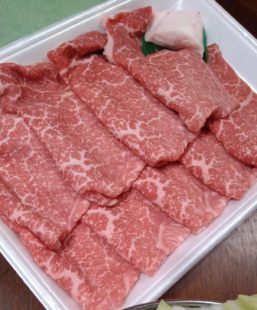 牛肉 佐賀牛特選赤身（すき焼き・しゃぶしゃぶ用）4〜5人分（500g） :004-02:野中精肉店 - 通販 - Yahoo!ショッピング