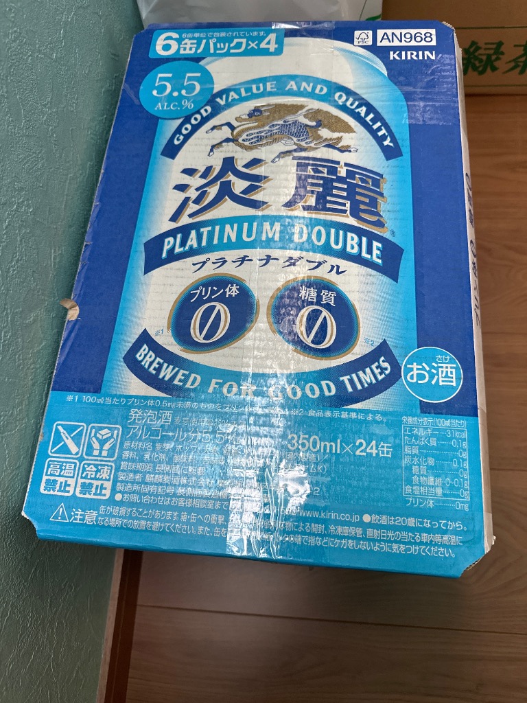 レビュー画像