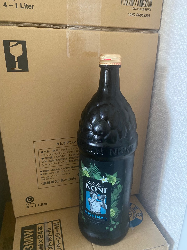 タヒチアンノニジュース 2箱（1000ml×8本） モリンダ 飲みやすいノニ