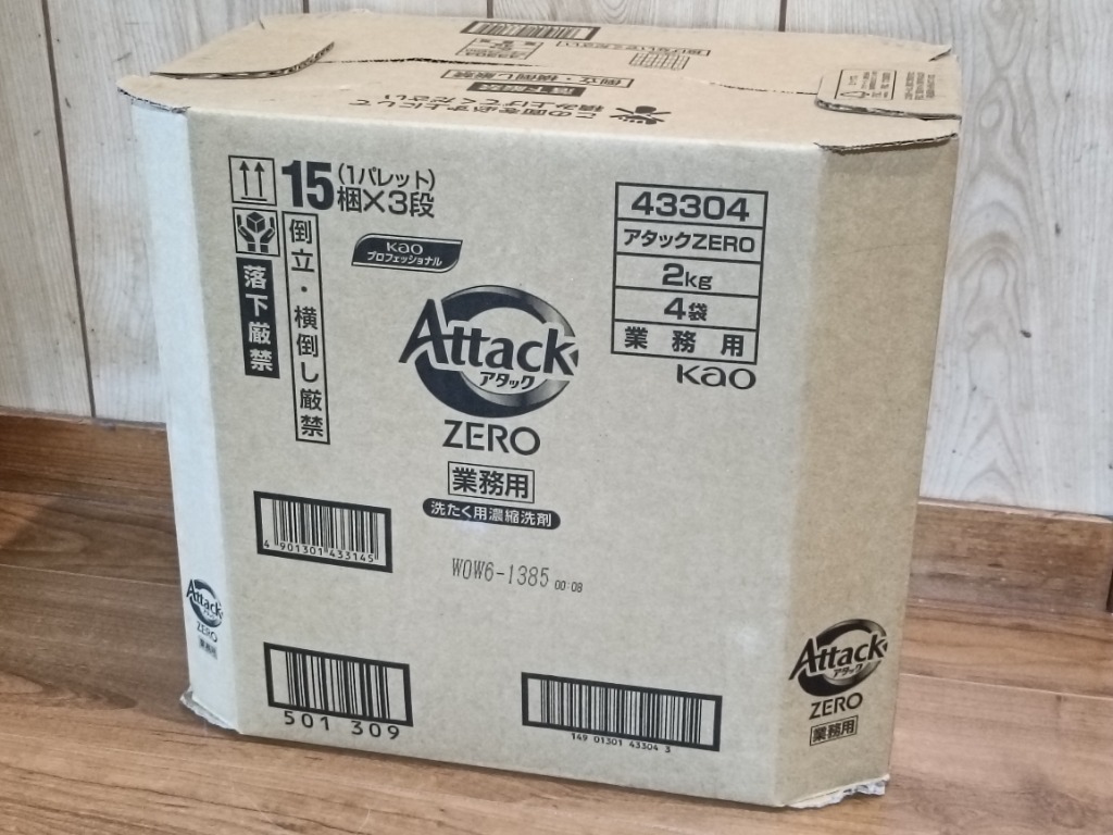 【新品未開封・お値下げ可能】アタックゼロ　attack　zero　２kg ×６袋 大和オンラインショップ