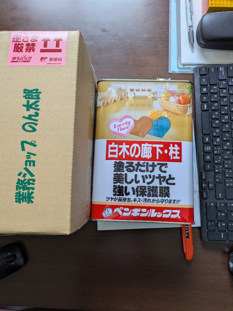 レビュー画像