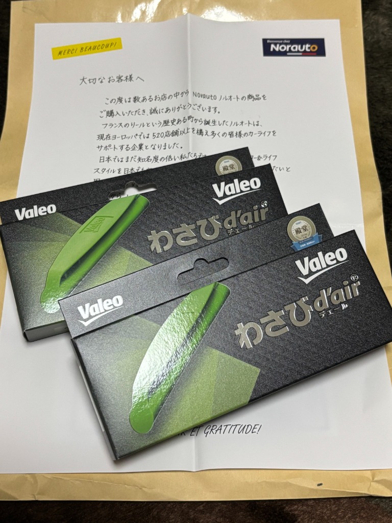 レビュー画像