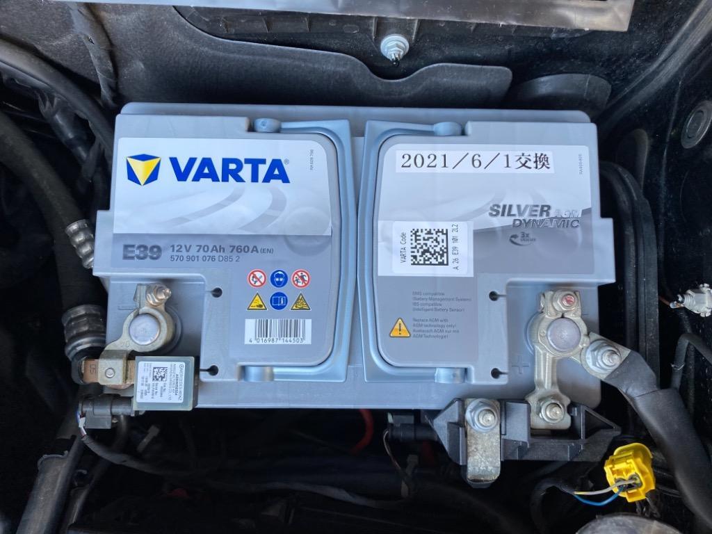 ドイツ製 570-901-076 E39 バルタ VARTA AGM 欧州車用高性能バッテリー 
