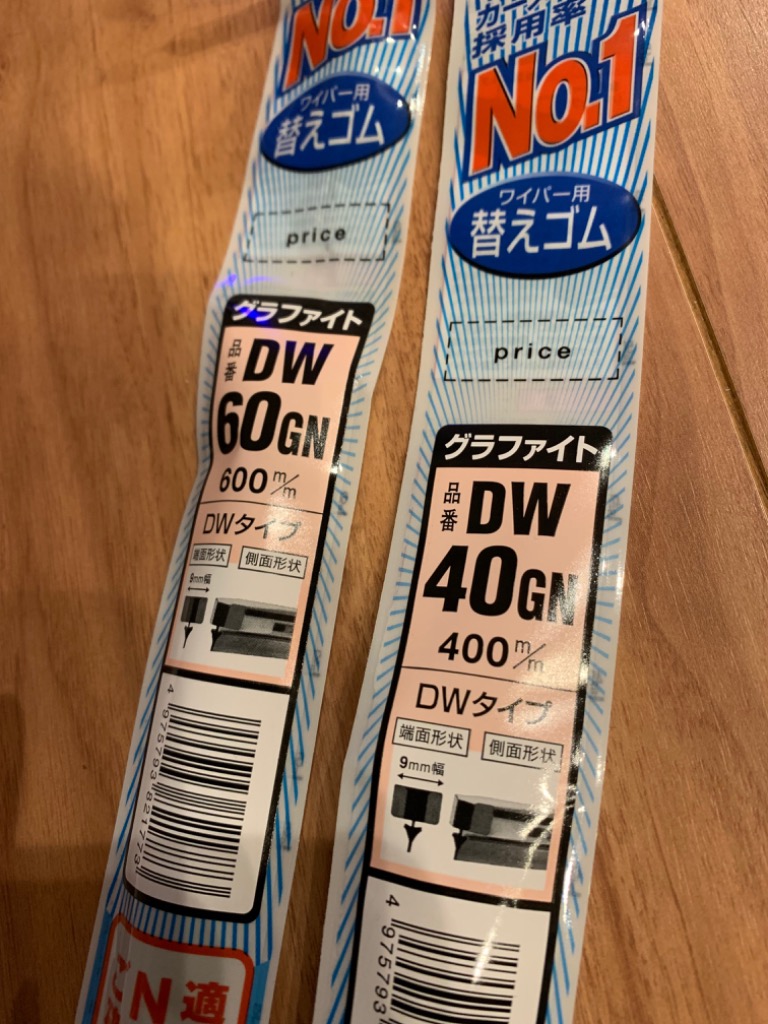 レビュー画像