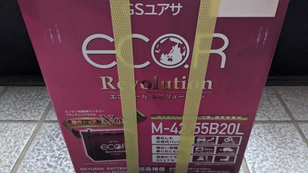 GSユアサ ER-M-42/55B20L GS YUASA ジーエスユアサ 国産車