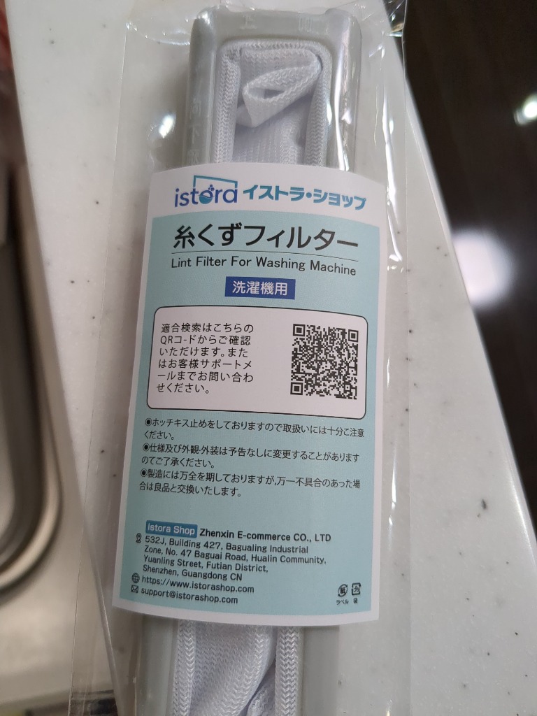 レビュー画像