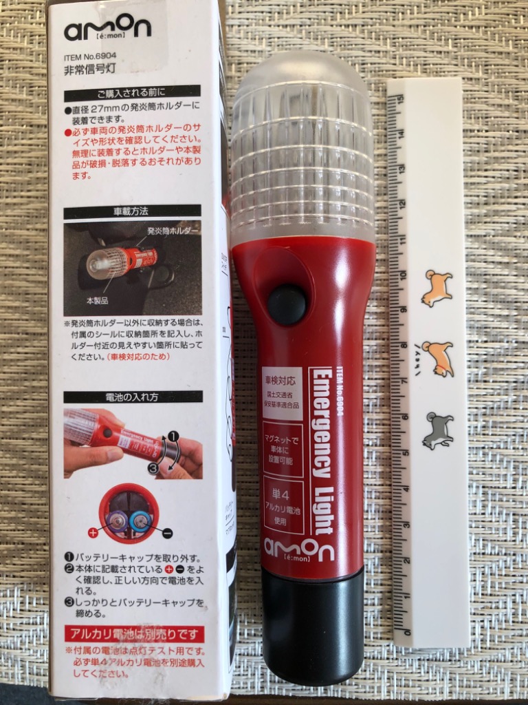 レビュー画像