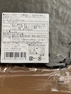 全体のレビュー画像 | 0-1