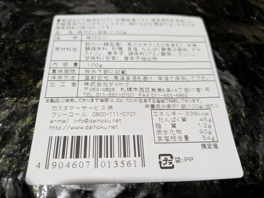 全体のレビュー画像 | 0-0