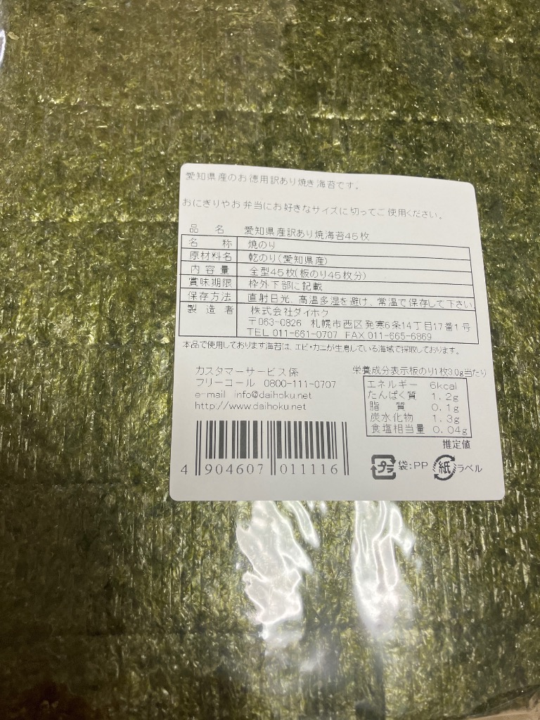 全体のレビュー画像 | 0-0