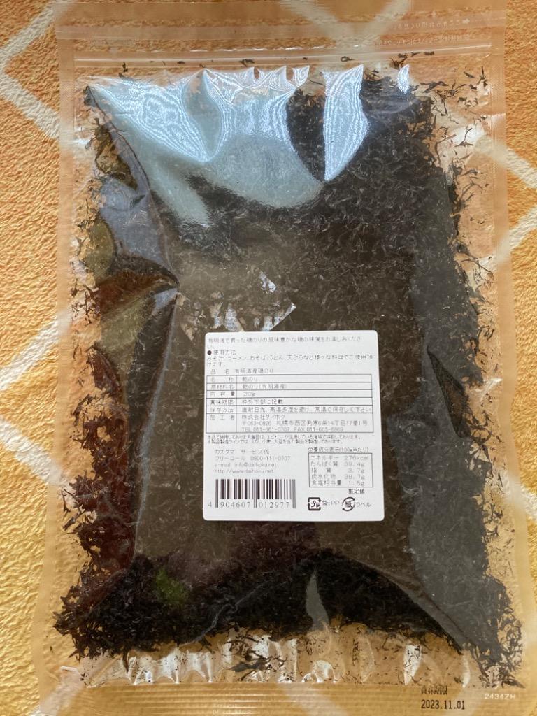 1件目のレビュー画像 | 1