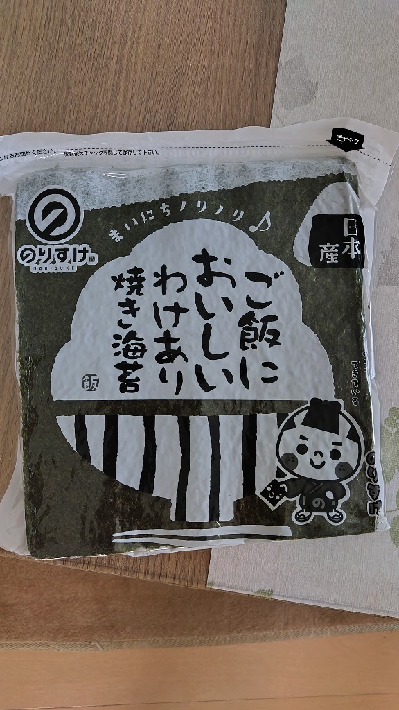 全体のレビュー画像 | 12-0