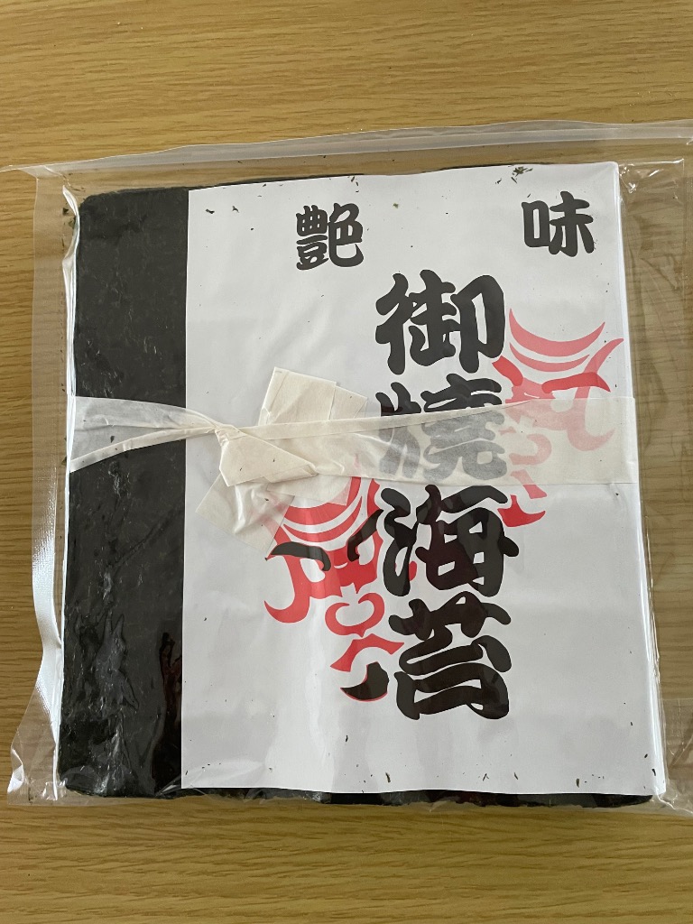 全体のレビュー画像 | 3-1