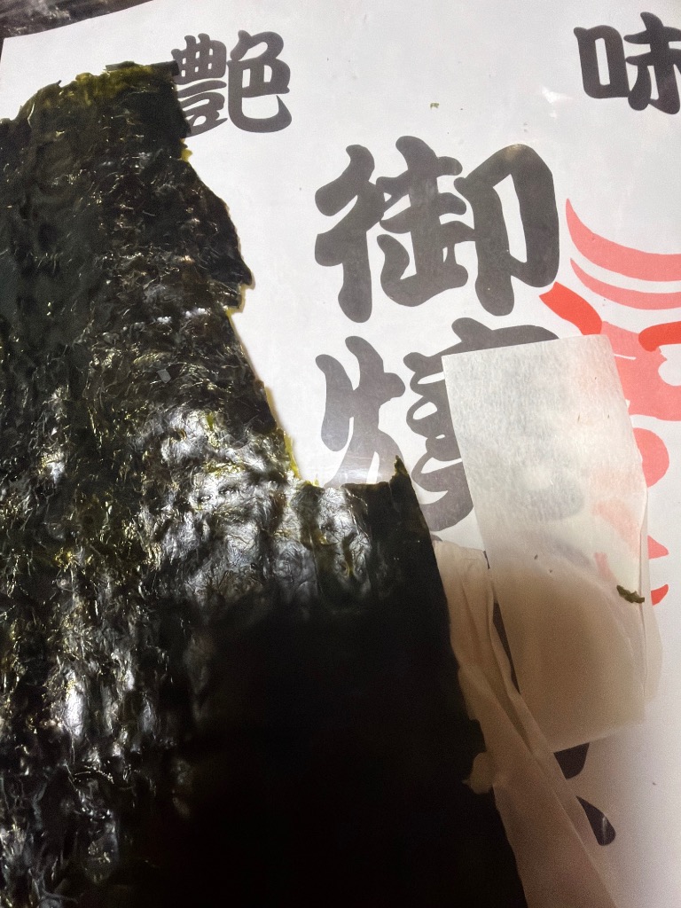 全体のレビュー画像 | 0-1