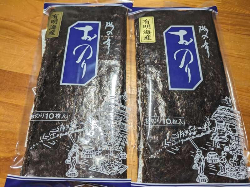 海苔 乾海苔(有明海産) 20枚 昔懐かしい磯の風味が強い焼く前の