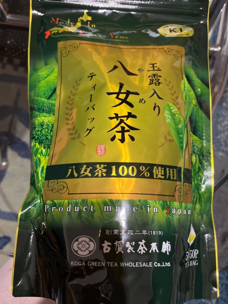 ランキングTOP10 古賀製茶本舗 玉露入り八女茶 ティーバッグ 5gx50パック 八女茶100%使用